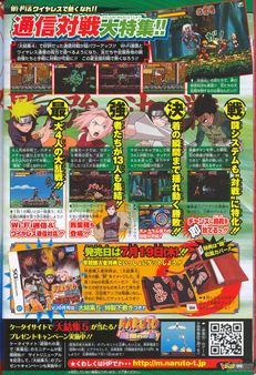 Naruto Shippuden: Ninja Council 4. La lista de luchadores, al descubierto.