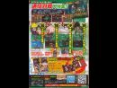 Especial - Conoce a fondo el nuevo Naruto Shippuden para Nintendo DS