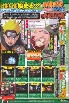 Naruto se prepara para invadir tu porttil con Naruto Shippuden DS