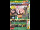 Especial - Conoce a fondo el nuevo Naruto Shippuden para Nintendo DS