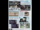 Especial Crisis Core - Final Fantasy VII, Te contamos todos los detalles