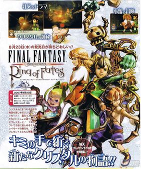 Imgenes y nuevos detalles del lanzamiento europeo de Final Fantasy Crystal Chronicles - Ring of Fates
