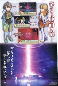 Nuevas capturas de Final Fantasy Crystal Chronicles - Ring of Fates