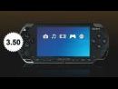 Sony anuncia un nuevo parche para la PSP japonesa