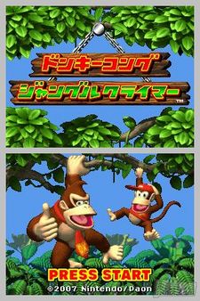 Disfruta de una galer�a de im�genes de DK - King of Swing