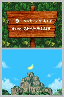 Nintendo nos muestra algo m�s del nuevo Donkey Kong - King of Swing