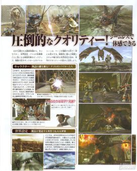 Debut titubeante de Lost Odyssey en Japn