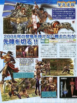 SoulCalibur IV - Todo lo que debes saber sobre el editor de personajes