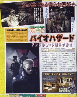 Capcom desvela nuevas capturas y el pack especial que acompa�ar� a Resident Evil Umbrella Chronicles en Jap�n