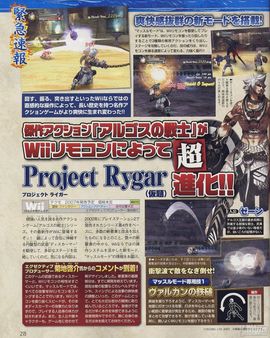 Nuevas imágenes y detalles de Rygar para Wii