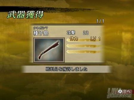 Conocemos todas las armas, las tcticas y los modos de juego de Samurai Warriors: Katana