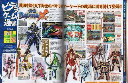 Desvelamos los extras de la versin domstica de Sengoku Basara Cross