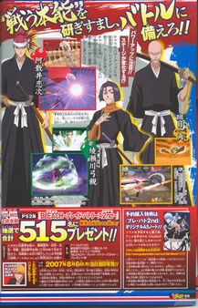 Nuevas capturas y detalles de Bleach Blade Batters 2