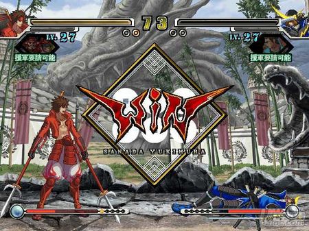 Desvelamos los extras de la versi�n dom�stica de Sengoku Basara Cross