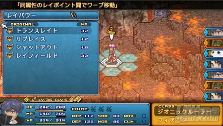 Wild Arms Crossfire, la saga de rol tradicional se pasa a la estrategia
