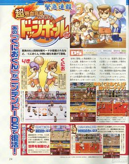 Super Dodgeball Brawlers se abre camino a pelotazos hasta occidente