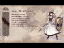 Descubre Record of Agarest War, rol de sabor muy nipón para PS3