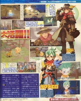 Desvelamos algunos de los extras de Chocobo Dungeon para Wii