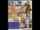 Descubre Chocobo Dungeon para Wii en un espectacular tráiler