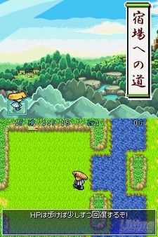 Nuevas imgenes de Mystery Dungeon: Shiren The Wanderer 