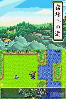 SEGA desvela las fechas de salida de sus ttulos para los prximos meses en Espaa
