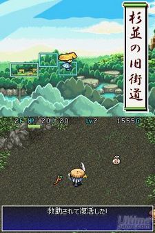 Nuevas imgenes de Mystery Dungeon: Shiren The Wanderer 