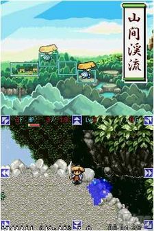 Nuevas imgenes de Mystery Dungeon: Shiren The Wanderer 