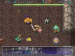 Nuevas imgenes de Mystery Dungeon: Shiren The Wanderer 