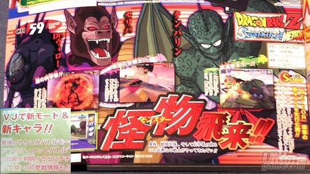 Los detalles de la edición de coleccionista de Dragon Ball Z Budokai Tenkaichi 3 para PS2