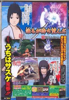 Naruto Shippuuden Gekitou Ninja Taisen EX 2 desvela su plantilla de luchadores al completo