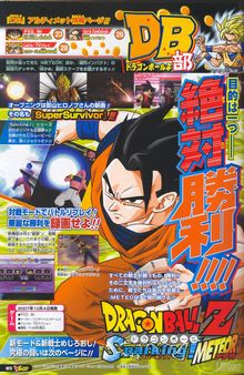Los detalles de la edici�n de coleccionista de Dragon Ball Z Budokai Tenkaichi 3 para PS2