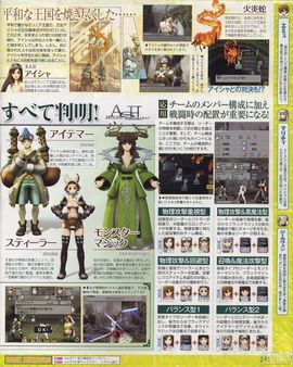 Mistwalker nos muestra nuevos detalles de Archaic Sealed Heat (ASH)