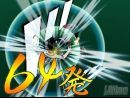 Nuevos scans de Naruto Narutimate Hero 2 para PlayStation 2