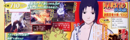 Naruto Shippuuden Gekitou Ninja Taisen EX 2 desvela su plantilla de luchadores al completo