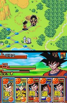 Dragon Ball Z - Card Battle ya tiene confirmada su salida en Europa