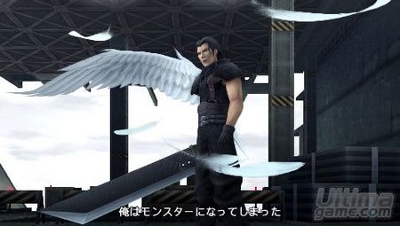 Crisis Core - Final Fantasy VII ya tiene fecha de salida en nuestro pa�s