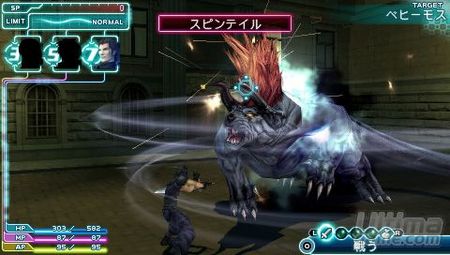 Edicin especial europea para Crisis Core - Final Fantasy VII