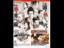 Especial Ryu ga Gotoku Kenkan - Descubre todos los secretos del nuevo Yakuza