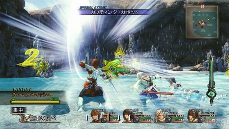 Infinite Undiscovery - Rol con personalidad para Xbox 360