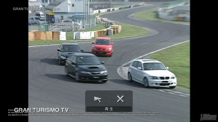 Contempla el Ferrari F1 2007, un coche exclusivo para la versi�n PAL de Gran Turismo 5 Prologue