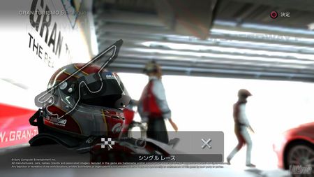 Contempla el Ferrari F1 2007, un coche exclusivo para la versi�n PAL de Gran Turismo 5 Prologue