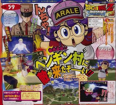 Los detalles de la edición de coleccionista de Dragon Ball Z Budokai Tenkaichi 3 para PS2