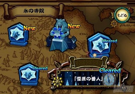 Nuevas imgenes disponibles de  Zack & Wiki: En busca del Tesoro de Barbaros