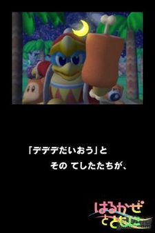 Kirby Super Star Ultra - Las claves del regreso del hroe rosado a DS
