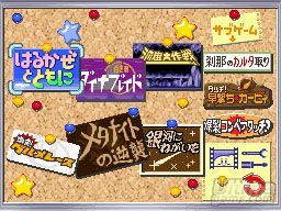 Kirby Super Star Ultra - Las claves del regreso del hroe rosado a DS