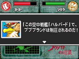 Kirby Super Star Ultra - Las claves del regreso del hroe rosado a DS