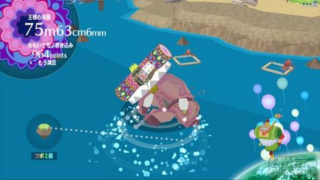 Nuevas capturas y detalles de Beautiful Katamary Damacy