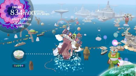 Rumor: Beautiful Katamari Damacy podr�a ser anunciado en breve para Wii