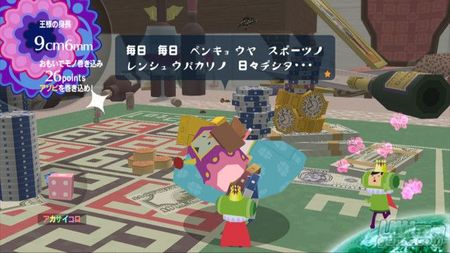 Rumor: Beautiful Katamari Damacy podra ser anunciado en breve para Wii