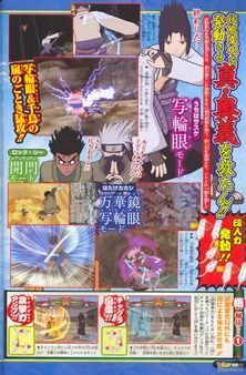 Naruto Shippuuden Gekitou Ninja Taisen EX 2 desvela su plantilla de luchadores al completo